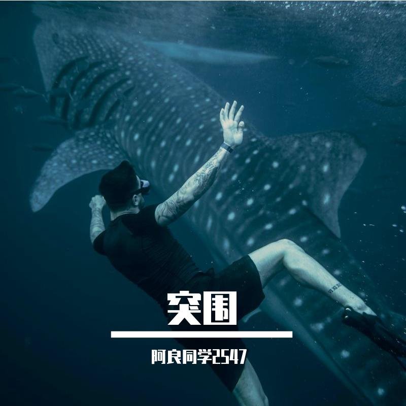 柯柯柯啊 - 雨过天不晴(Heroes Bounce Rmx 2024)